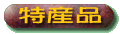Yi